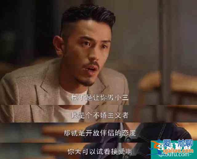《三十而已》渣男圖鑒，各有各的渣？