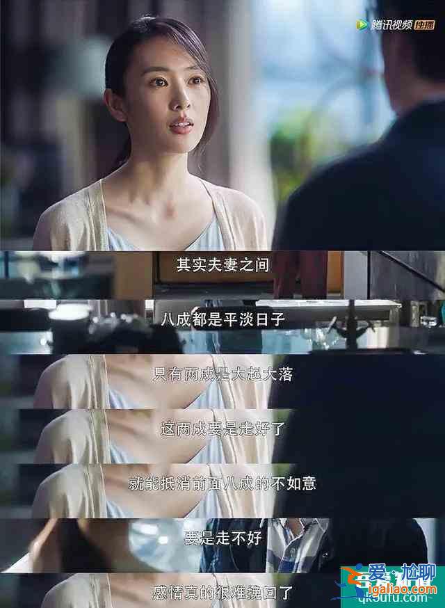 《三十而已》顧佳離婚：手撕綠茶林有有，不如老娘自己做霸總？