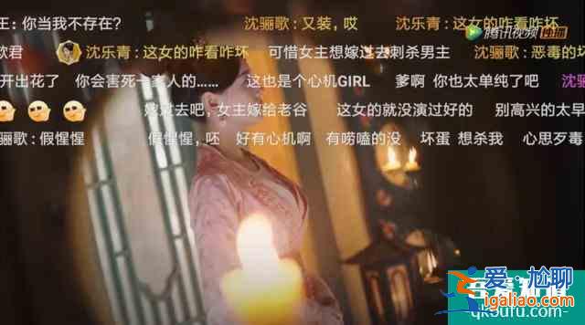 《錦繡南歌》：沈樂清為何要報復生養自己的沈家？？