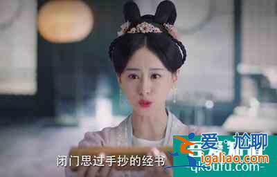 《錦繡南歌》：沈樂清為何要報復生養自己的沈家？？