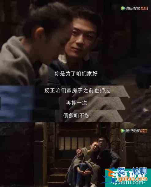 《三十而已》渣男圖鑒，各有各的渣？