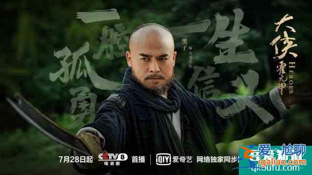 以真功破題的《大俠霍元甲》，還隱含著催人淚下的尚武精神？