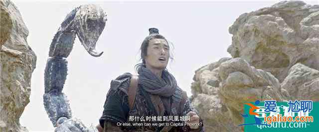 耗時4年,投資3億的《征途》,豆瓣只有5.6分,終究還是失敗了? 耗時4年,投資3億的《征途》,豆瓣只有5.6分,終究還是失敗了?