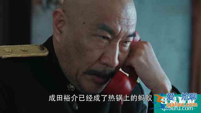 《勝算》穆丹烏拉計劃浮出水面，唐飛供出成田，后者真是叛徒嗎？？