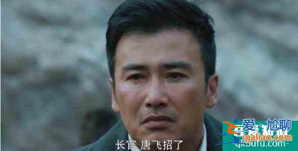 勝算看不懂就對(duì)了,被刪得太多,唐飛中共黨員,要先為誰(shuí)服務(wù)呢?? 勝算看不懂就對(duì)了,被刪得太多,唐飛中共黨員,要先為誰(shuí)服務(wù)呢??