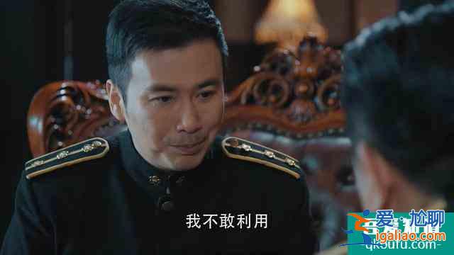 《勝算》穆丹烏拉計劃浮出水面，唐飛供出成田，后者真是叛徒嗎？？