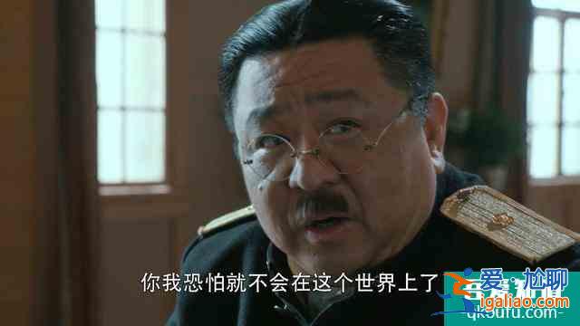 《勝算》穆丹烏拉計劃浮出水面，唐飛供出成田，后者真是叛徒嗎？？