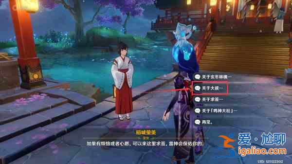 原神2.5版本面具怎么獲?。?.5版本面具獲取分析與介紹？