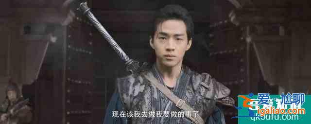 《征途》全球播出!耗3億巨資,大華何潤東主演,但預告特效一般? 《征途》全球播出!耗3億巨資,大華何潤東主演,但預告特效一般?