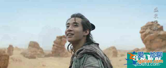 《征途》全球播出!耗3億巨資,大華何潤東主演,但預告特效一般? 《征途》全球播出!耗3億巨資,大華何潤東主演,但預告特效一般?