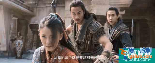 《征途》全球播出!耗3億巨資,大華何潤東主演,但預告特效一般? 《征途》全球播出!耗3億巨資,大華何潤東主演,但預告特效一般?