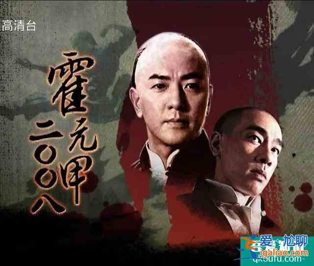 不太平的年代，央視播出《大俠霍元甲》，它的意義不止是振奮人心？