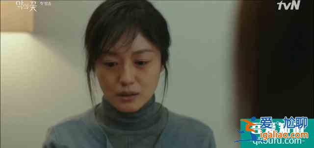 女刑警愛上殺人魔？韓國人可真會玩？