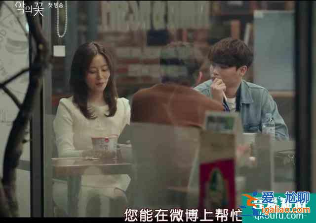 邪惡之花，喜歡韓劇的朋友不要錯(cuò)過(guò)了？