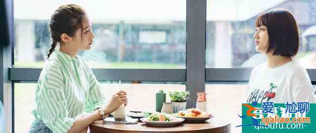 《二十不惑》梁爽姜小果劇情開尬,會不會進(jìn)入爛尾節(jié)奏?? 《二十不惑》梁爽姜小果劇情開尬,會不會進(jìn)入爛尾節(jié)奏??