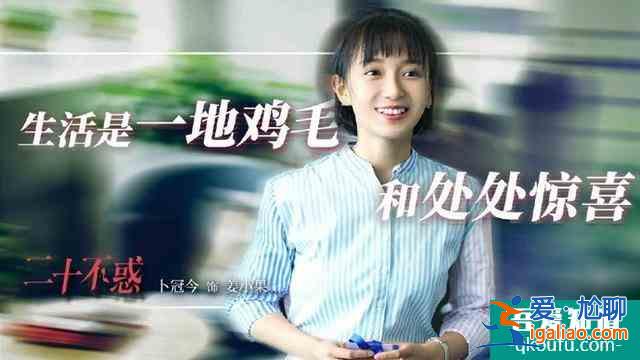 《二十不惑》：窮人欠錢就可以不還？？