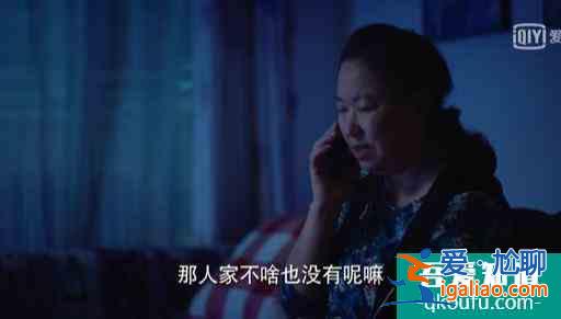 《二十不惑》：窮人欠錢就可以不還？？
