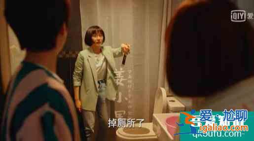 《二十不惑》：窮人欠錢就可以不還？？