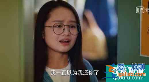 《二十不惑》：窮人欠錢就可以不還？？