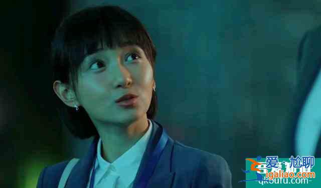 《二十不惑》,姜小果的難過是每一個單戀女孩最無力的悲傷? 《二十不惑》,姜小果的難過是每一個單戀女孩最無力的悲傷?