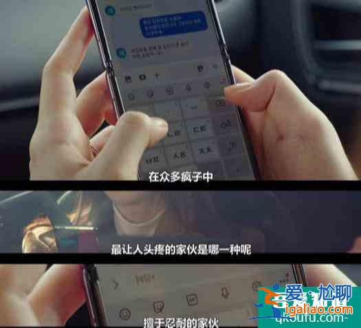 連環殺手和刑警結婚了！李準基、文彩元再合作——《邪惡之花》？
