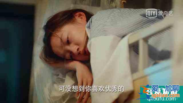二十不惑：失戀、追星、考研、職場PUA，這樣的20歲真實(shí)嗎？？