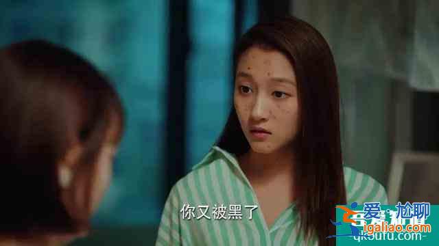 二十不惑：失戀、追星、考研、職場PUA，這樣的20歲真實(shí)嗎？？