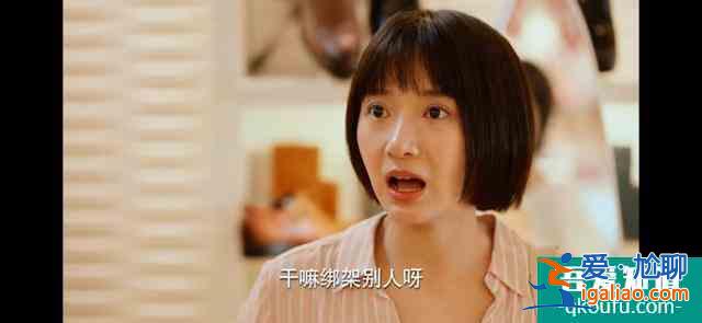 《二十不惑》：窮人欠錢就可以不還？？