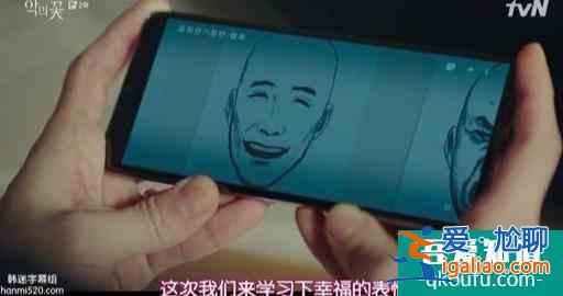 連環殺手和刑警結婚了！李準基、文彩元再合作——《邪惡之花》？