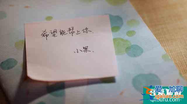 《二十不惑》：窮人欠錢就可以不還？？