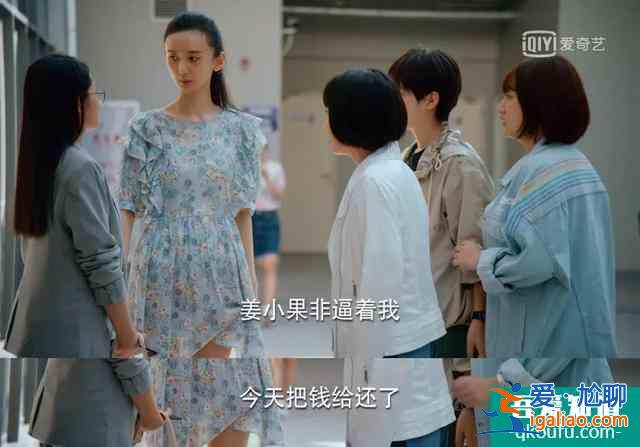 二十不惑：失戀、追星、考研、職場PUA，這樣的20歲真實(shí)嗎？？