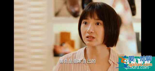 《二十不惑》：窮人欠錢就可以不還？？