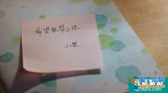 《二十不惑》—抱歉，我從未打算為別人而活？