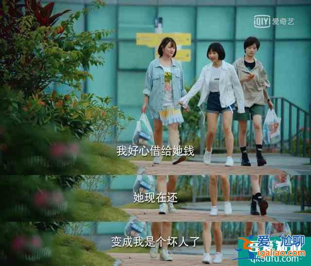 二十不惑：失戀、追星、考研、職場PUA，這樣的20歲真實(shí)嗎？？