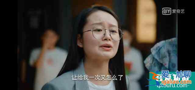 《二十不惑》：窮人欠錢就可以不還？？