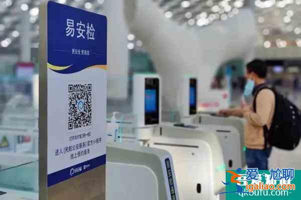 2022進出深圳最新規定？