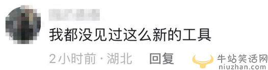 李亞鵬下地干活被質疑！工具太新遭網友吐槽 仰頭大吼行為尷尬