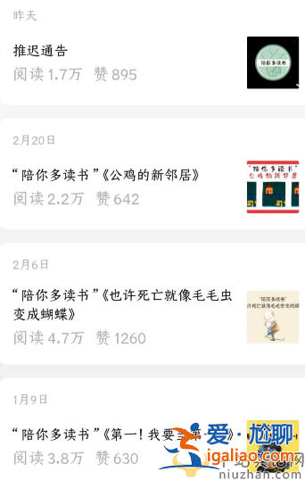 黃多多被嘲賣學霸人設!讀音全錯太離譜形象崩塌 評論區(qū)已淪陷