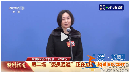 何超瓊說(shuō)自己是大灣區(qū)人 網(wǎng)友留言大贊 賭王最爭(zhēng)氣的女兒果然不一樣