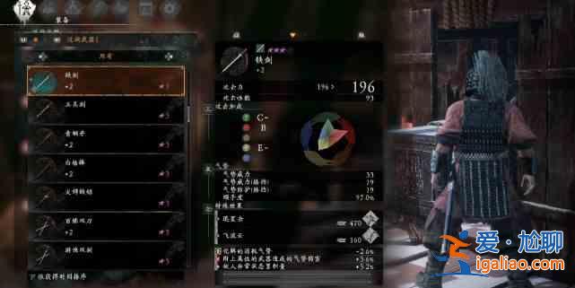 臥龍?zhí)旖岛笕绾畏纸庋b備和無用裝備武器？？