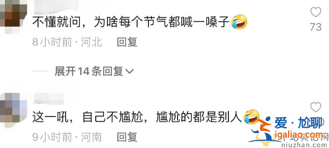 李亞鵬下地干活被質疑！工具太新遭網友吐槽 仰頭大吼行為尷尬