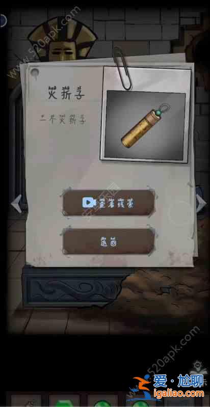 恐怖娃娃4墓地攻略大全圖文并茂全故事通關攻略？