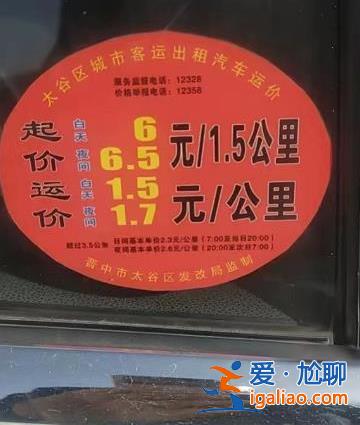山西一地出租車亂要價 學生嫌貴從高鐵站徒步2小時回學校 官方回應？
