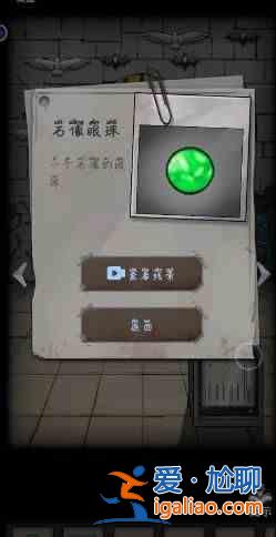 恐怖娃娃4墓地攻略大全圖文并茂全故事通關攻略？