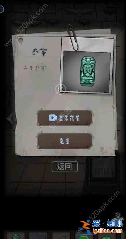 恐怖娃娃4墓地攻略大全圖文并茂全故事通關攻略？