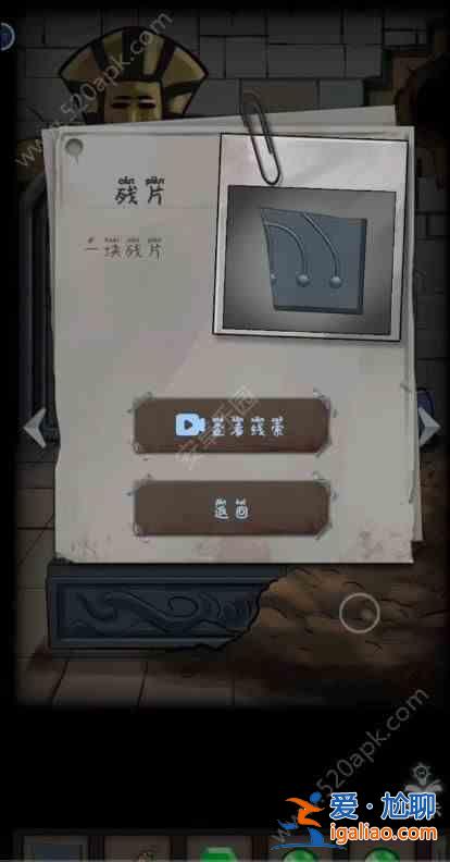 恐怖娃娃4墓地攻略大全圖文并茂全故事通關攻略？