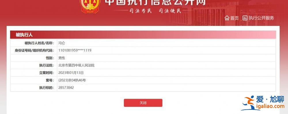 被騙了？