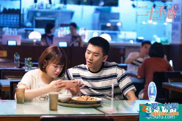 《二十不惑》:讓世界與你我交手更興致盎然? 《二十不惑》:讓世界與你我交手更興致盎然?