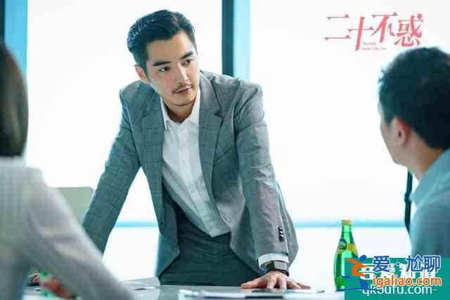 《二十不惑》:讓世界與你我交手更興致盎然? 《二十不惑》:讓世界與你我交手更興致盎然?