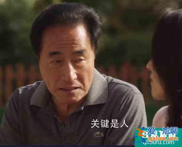 《三十而已》“有什么事有我”，爸爸的定心丸，是顧佳前進的勇氣？